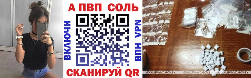 Alfa_PVP СК даркнет сайт Красноармейск