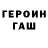 ГАШ Изолятор Musulmon Turdiev