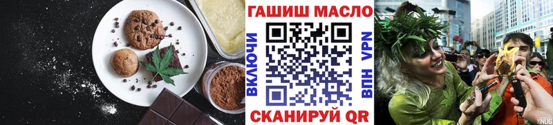 Canna-Cookies конопля  закладки  Красноармейск 
