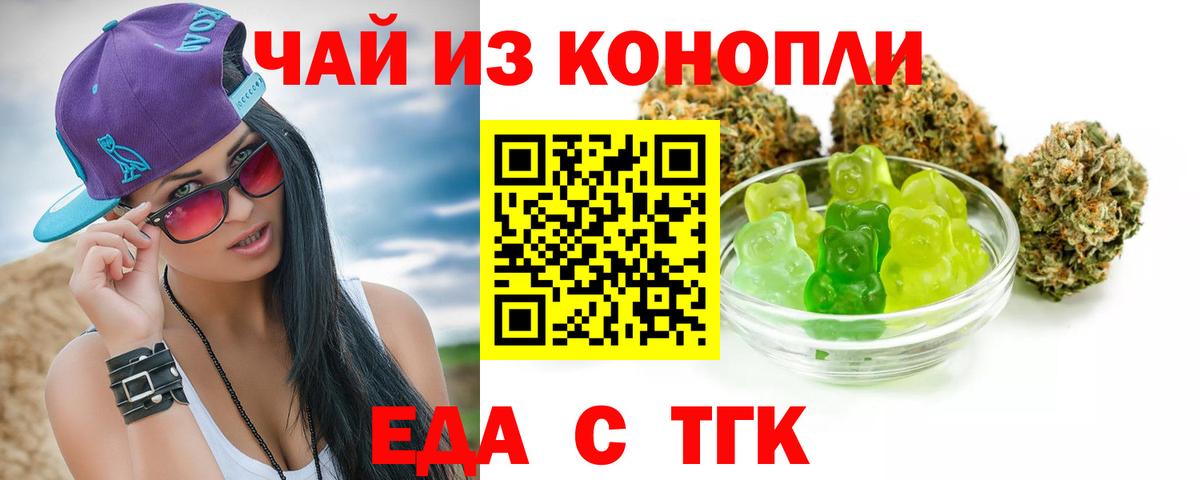 Canna-Cookies марихуана  Вход с VPN  Красноармейск 