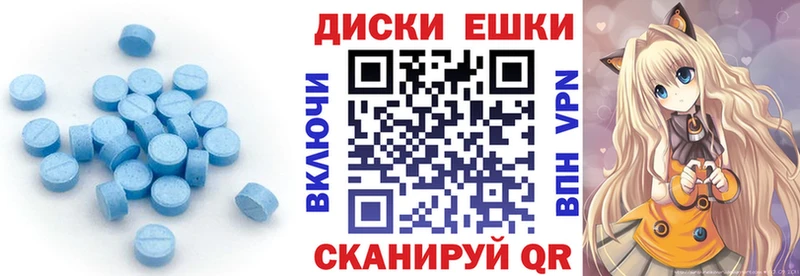 Экстази Punisher Красноармейск