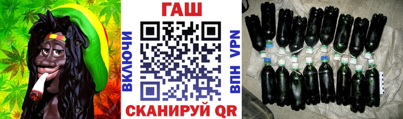 ГАШИШ ice o lator Красноармейск