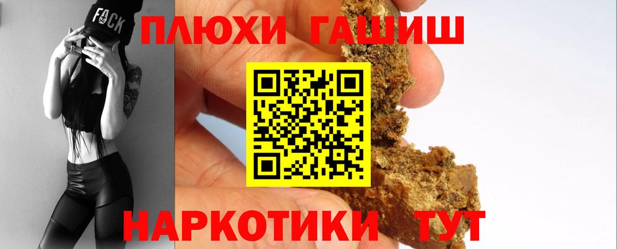 как найти закладки  ГАШ индика сатива  Вход с VPN  Красноармейск  ГАШИШ 