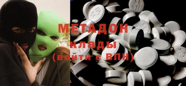 меф Кодинск