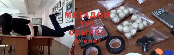 стафф Козловка