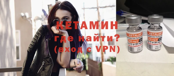 ECSTASY Корсаков