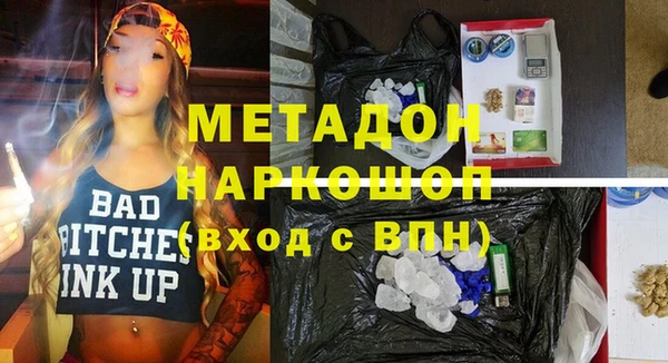 стафф Козловка