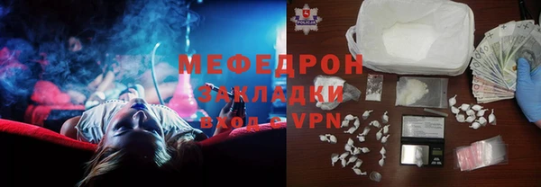 ECSTASY Корсаков
