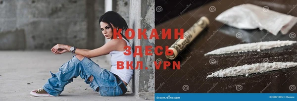 меф Кодинск