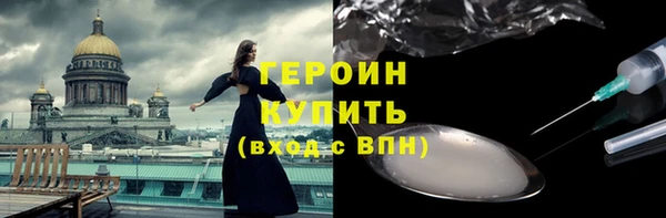 mdma Кинешма