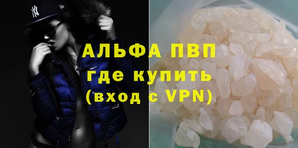 меф Кодинск