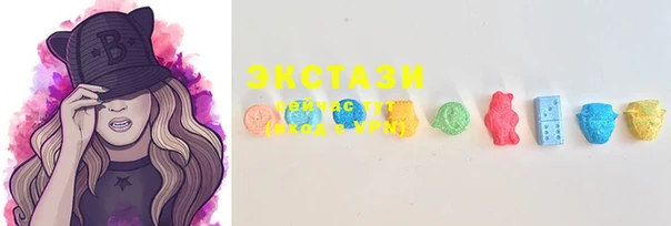 ECSTASY Корсаков