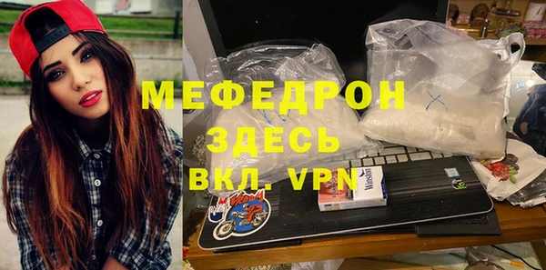 СК Костерёво