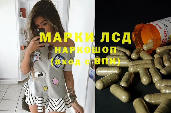 марихуана Коряжма