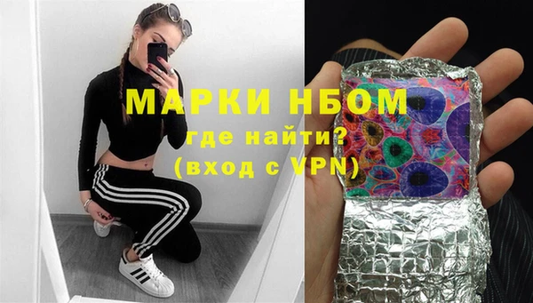 меф Кодинск