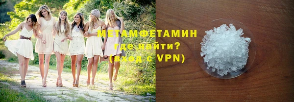 стафф Козловка