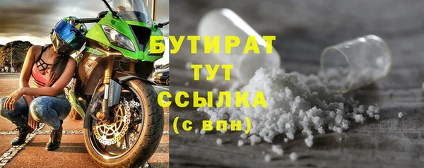 стафф Козловка