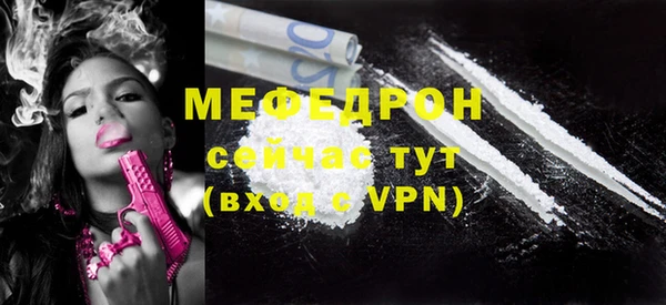 меф Кодинск