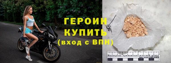 стафф Козловка