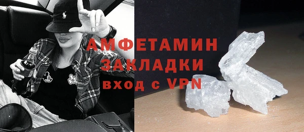 стафф Козловка