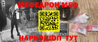 амфетамин Кинель