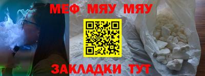 амфетамин Кинель