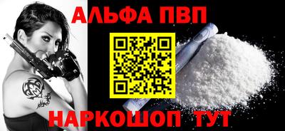 амфетамин Кинель