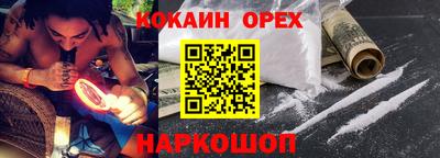 амфетамин Кинель