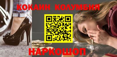 амфетамин Кинель