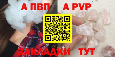 бошки Кимры
