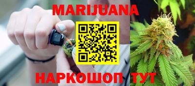 бошки Кимры