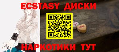 амфетамин Кинель