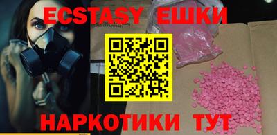 амфетамин Кинель