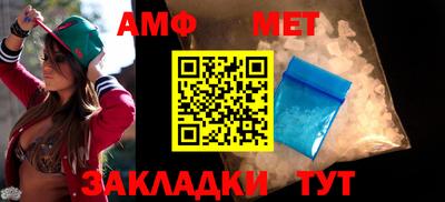 амфетамин Кинель
