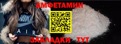 амфетамин Кинель