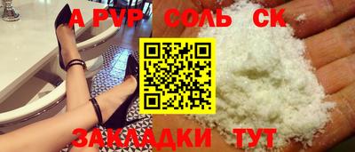 СК Кингисепп