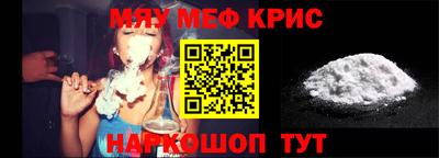 СК Кингисепп