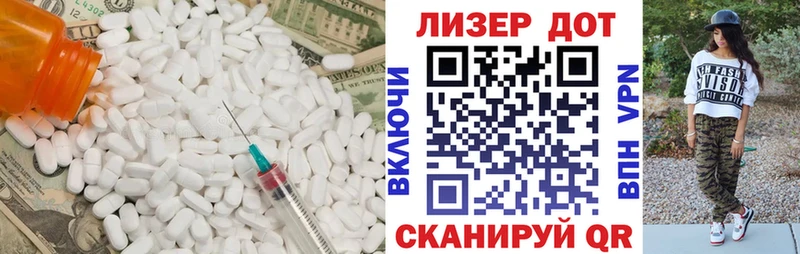 закладка  blacksprut ссылка  ЛСД экстази ecstasy  Красноармейск 