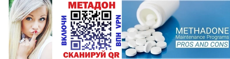 купить   Красноармейск  даркнет Telegram  Метадон мёд 