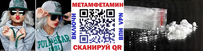 Первитин пудра  Красноармейск 