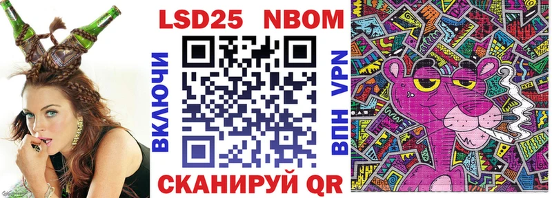 Наркотические марки 1500мкг  хочу наркоту  Красноармейск 