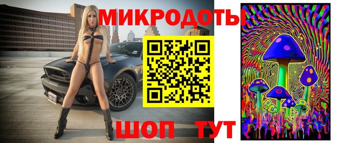 Галлюциногенные грибы Psilocybe  Галлюциногенные грибы Psilocybe  Вход с VPN  Красноармейск 