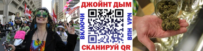Конопля планчик  Красноармейск 