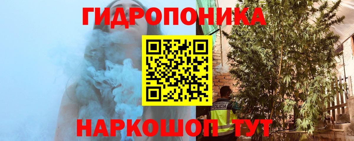 Бошки Шишки марихуана  Бошки марихуана Ganja  Канабис план  Конопля SATIVA & INDICA  Красноармейск  Вход с VPN 